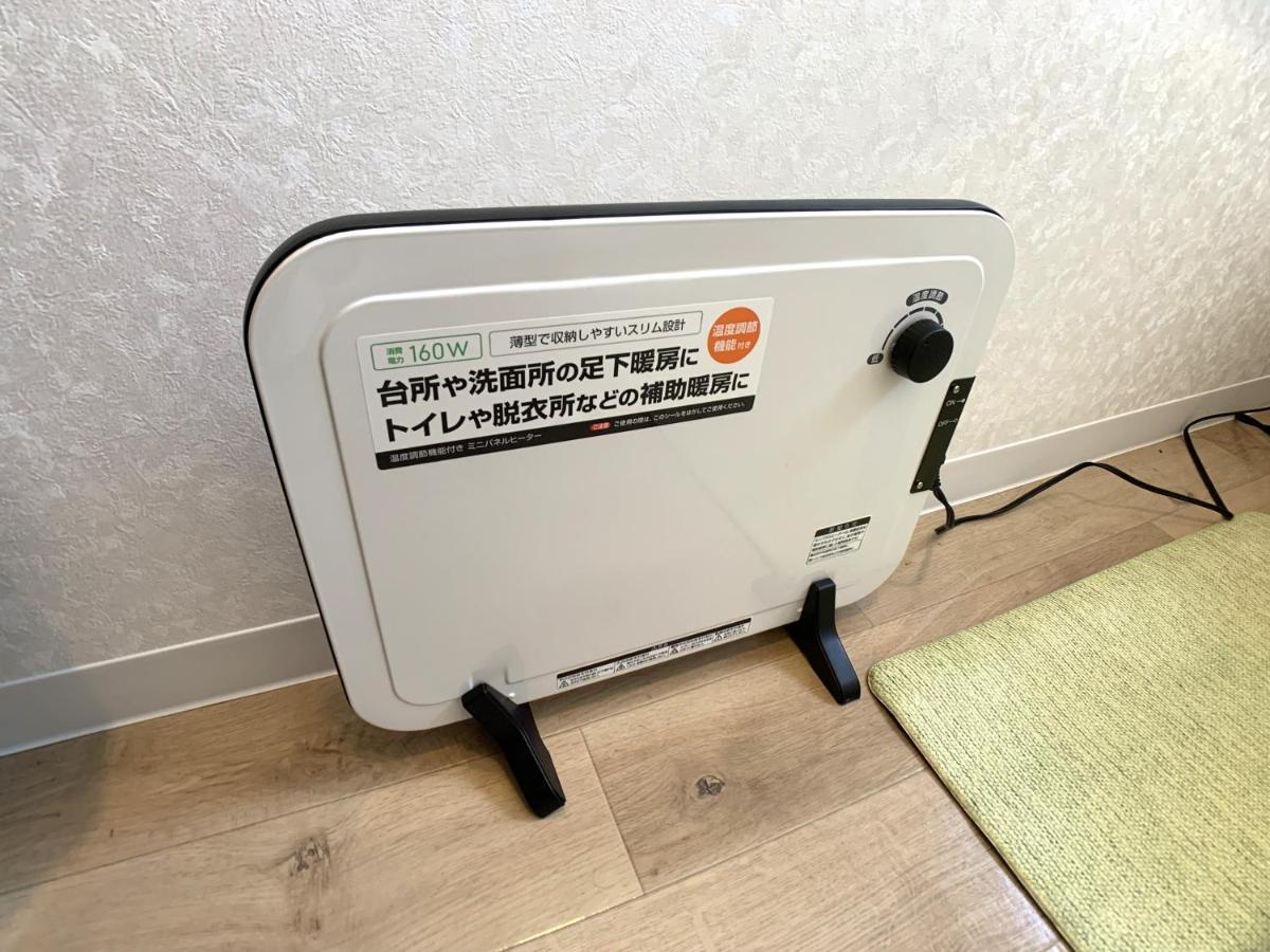Higashikawa Home Zewnętrze zdjęcie